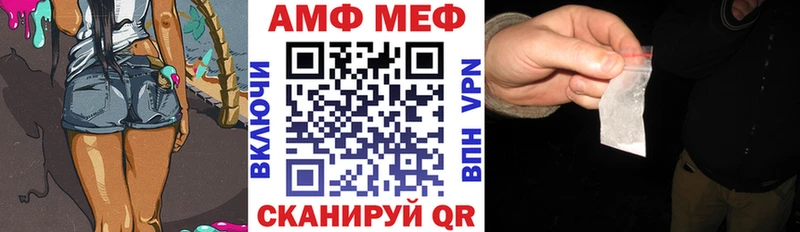 АМФ Premium  Нарткала 