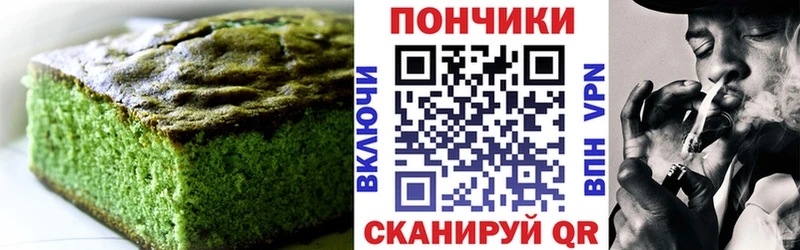 Canna-Cookies конопля  купить наркоту  Нарткала 