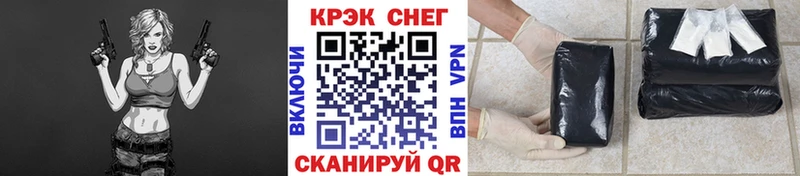 Кокаин 97%  Нарткала 