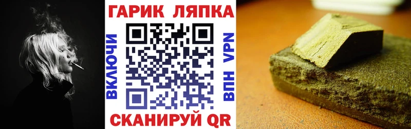 это какой сайт  Нарткала  ГАШИШ 40% ТГК 