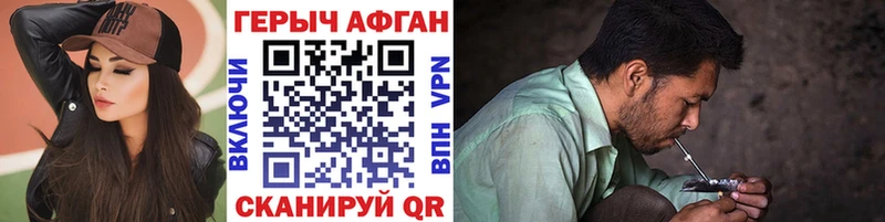 Героин герыч  Нарткала 