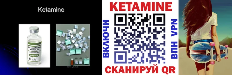 блэк спрут tor  цены   Нарткала  Кетамин ketamine 