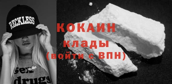 кокаин премиум Верхнеуральск