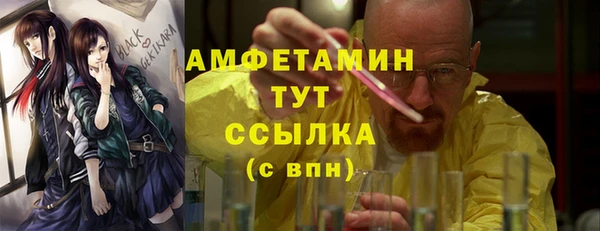 МДМА Верея