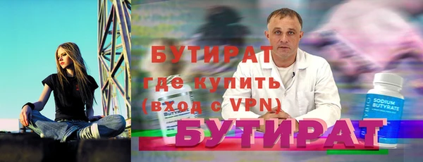 меф Бронницы