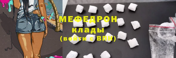 синтетический гашиш Бородино