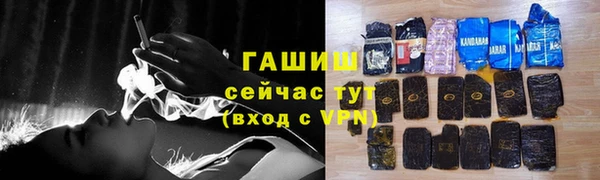 спайс Бугульма