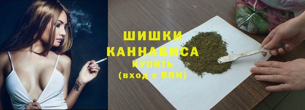 синтетический гашиш Бородино
