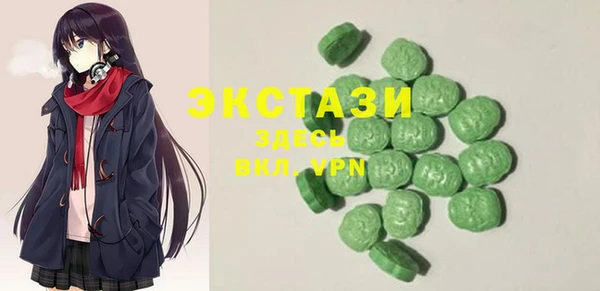 меф Бронницы