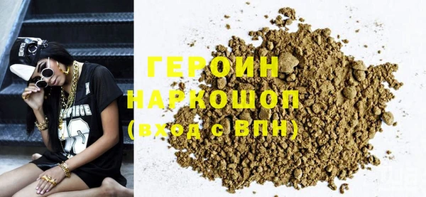 меф Бронницы