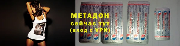 синтетический гашиш Бородино