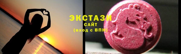 меф Бронницы