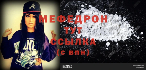 МДМА Верея