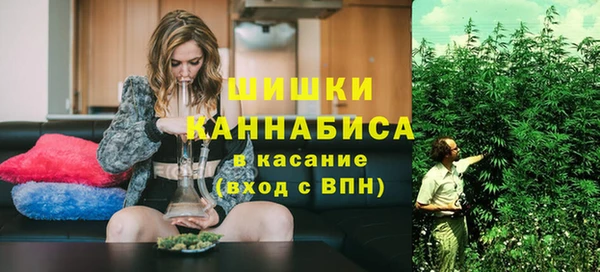спайс Бугульма