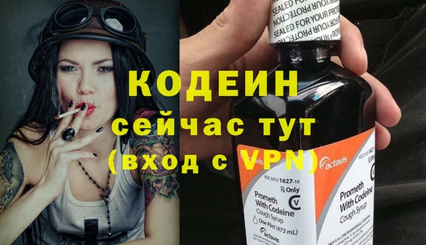 ECSTASY Верхний Тагил