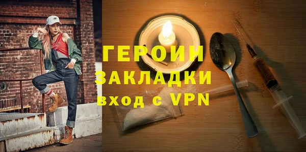 кокаин премиум Верхнеуральск
