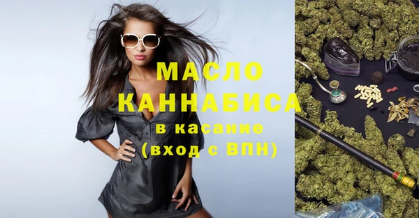 синтетический гашиш Бородино
