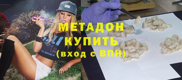 кокаин премиум Верхнеуральск