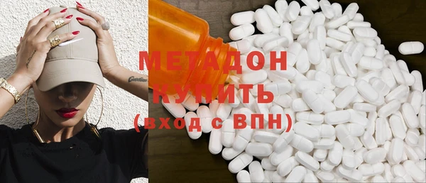 кокаин премиум Верхнеуральск