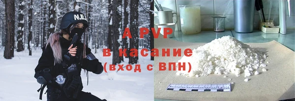 меф Бронницы
