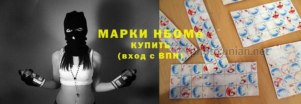 синтетический гашиш Бородино