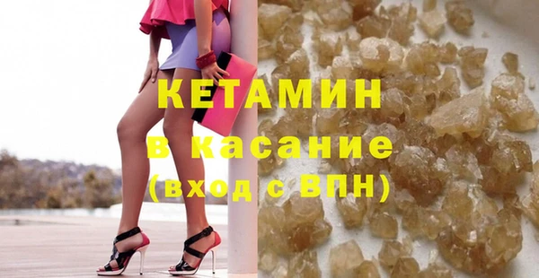 кокаин премиум Верхнеуральск