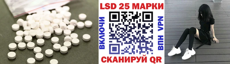 купить наркоту Нарткала LSD-25 экстази кислота