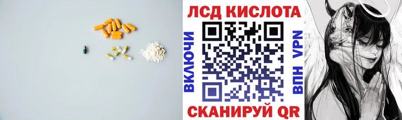 LSD-25 экстази кислота Нарткала