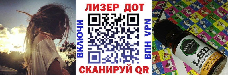 Марки 25I-NBOMe 1,5мг  Нарткала 